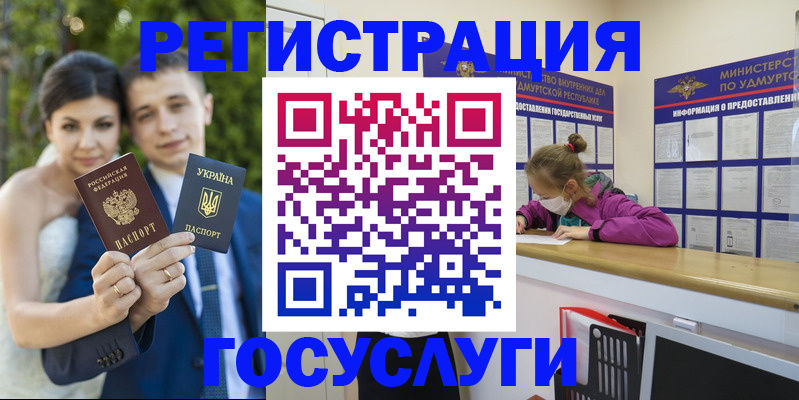 прописка поиск в Покрове